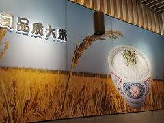 -吉野家(回龙观同成街店)