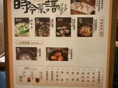 -华夏良子·足道SPA艾灸(王府井店)
