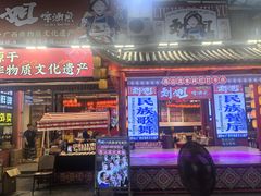 -刘姐啤酒鱼民族演艺餐厅(西街总店)