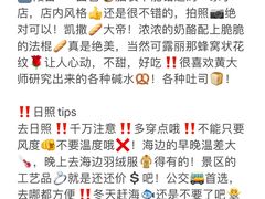 -巧克力渔家.小船海鲜胶东菜(万平口店)