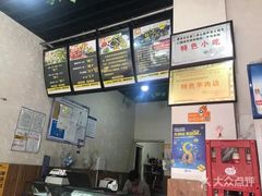 -攀枝花·任德琼·盐边羊肉米线