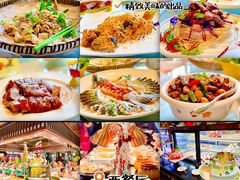 -清远熹乐谷温泉度假酒店