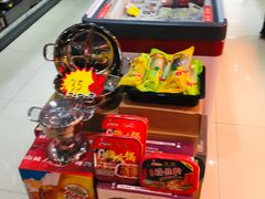 -鼎汇丰烧烤火锅超市(北三路店)