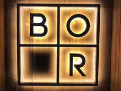 -BOR Eatery(安福路店)