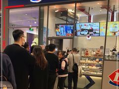 门面-DQ·蛋糕·冰淇淋(万象城店)