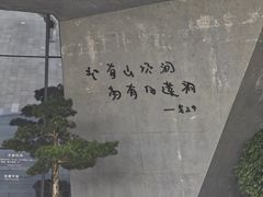 -柳州白莲洞洞穴科学博物馆
