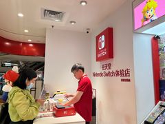 -任天堂Nintendo Switch体验店(天河城店)