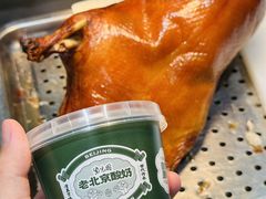 -紫光园(创始店)