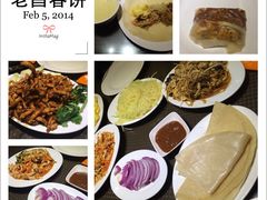 -老昌春饼(中央大街店)