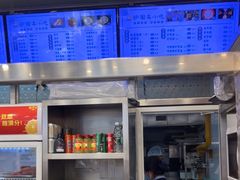 -护国寺小吃(地安门店)