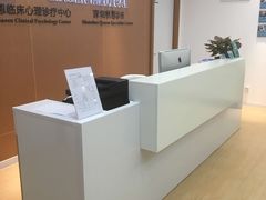 -桥恩心理咨询国际连锁(南山总店)