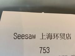 -Seesaw Coffee(环贸iapm店)