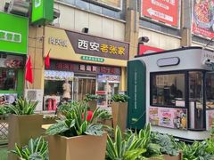 -铜锣湾国际购物中心