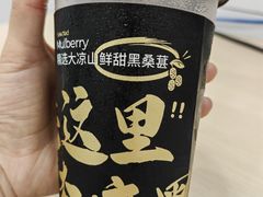 -茶百道(新城市广场店)