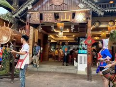 -基诺山寨.版纳民族特色菜