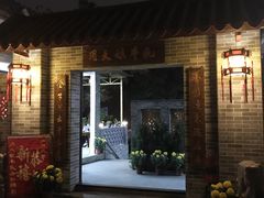 门面-周大娘牛乳(旧寨古村总店)