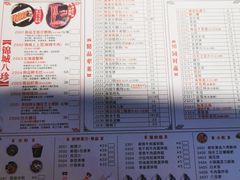 菜单-锦城印象火锅(天府三街店)