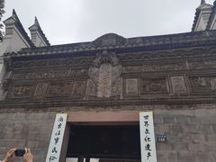 -庆安会馆