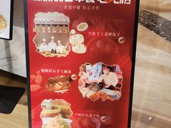 -南通绿洲国际假日酒店全日餐厅