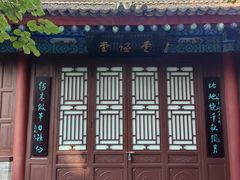 -万寿八仙宫