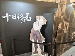 -上海静安大悦城