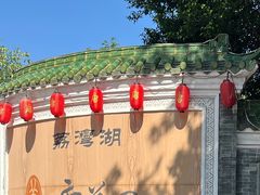 -侨美·唐荔园·40年地道粤菜