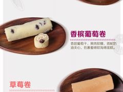 -GANSO元祖食品(大市口店)