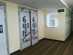 -南宁时代电影大世界(CGS激光中国巨幕)