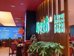 -闽鄂情·闽南招财鸭(水头店)