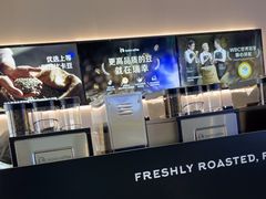 -瑞幸咖啡(国际珠宝交易中心店)