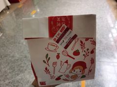 -西树泡芙(北京金源2店)