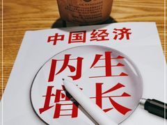 -瑞幸咖啡(大都会东方广场店)