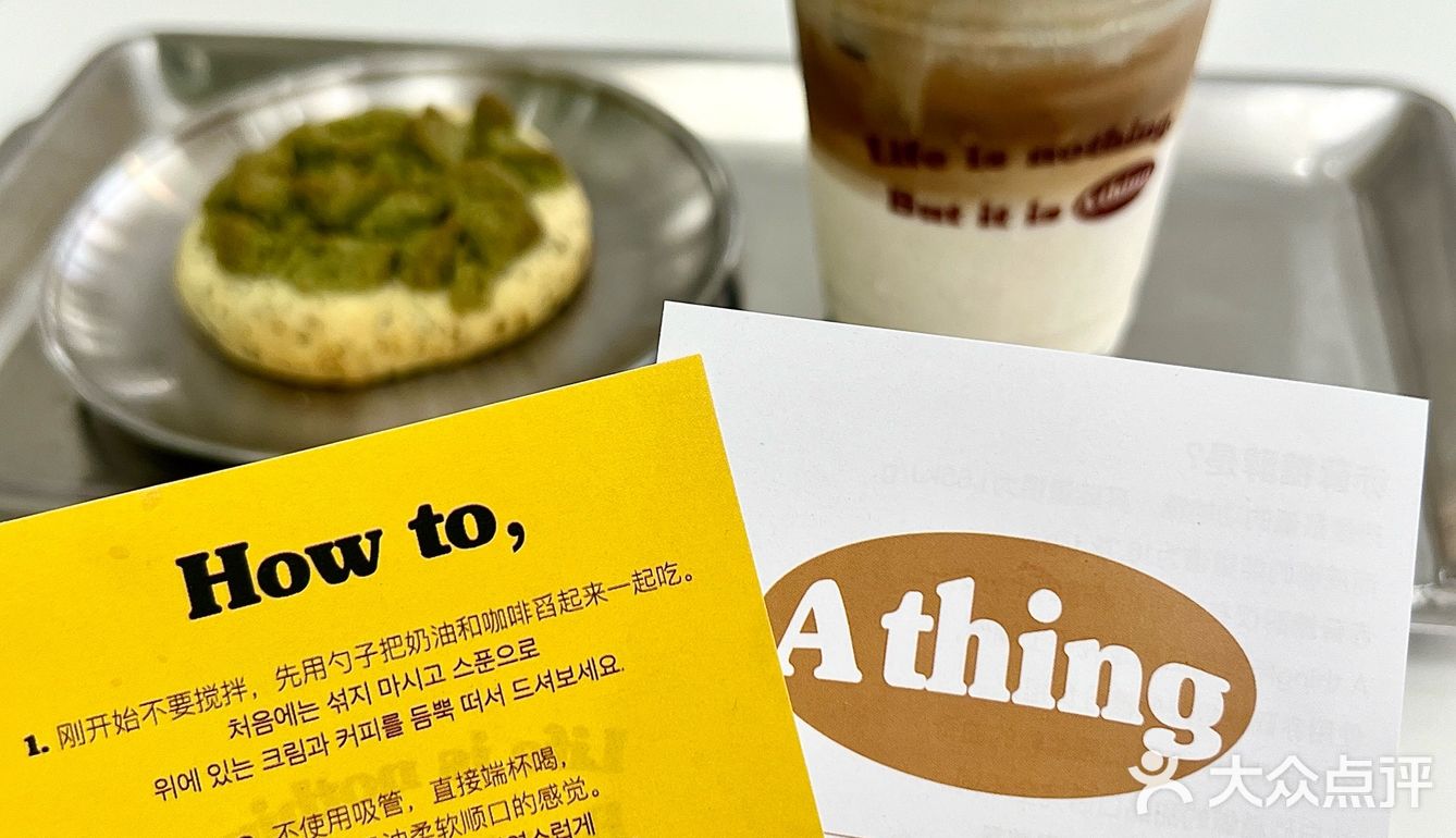 不在韩国🇰🇷！！在深圳☕🌷🦋