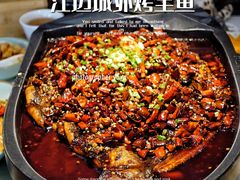 -江边城外烤全鱼(世茂广场店)