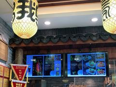 -味德丰·酱鹅(嘉兴新塍店)