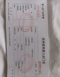 -浙大妇院协作武林母婴护理中心