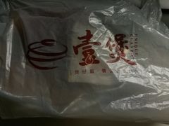 -壹煲·煲仔饭·荷叶蒸饭·汤粉面