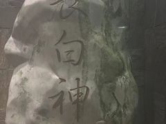 -汉拿山温泉度假酒店