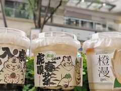 -书亦烧仙草(龙湖金楠天街店)