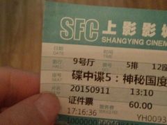 android_upload_pic-SFC上影影城(港汇永华IMAX激光店)