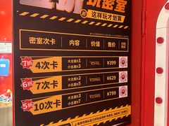 -Xcape异时刻密室逃脱魔法互动(瑞虹天地太阳宫店)