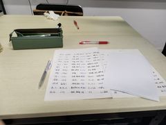 -欧亚外语•小语种•雅思托福PTE(汉口校区)