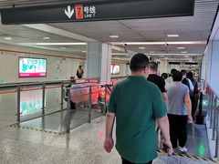 -常熟路(地铁站)