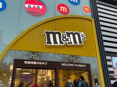 -m豆巧克力世界(上海世茂广场店)