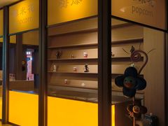 -海德温泉生活馆(朝阳大悦城店)