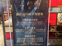 -铁人烧烤(北京店)