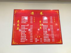 -美玲拉面(鞍山西道店)