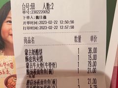 -西贝莜面村(镇江苏宁广场店)