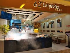 -上清·三文鱼鲜寿司(同德店)