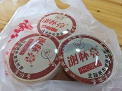 -谢怀亮芝麻茶